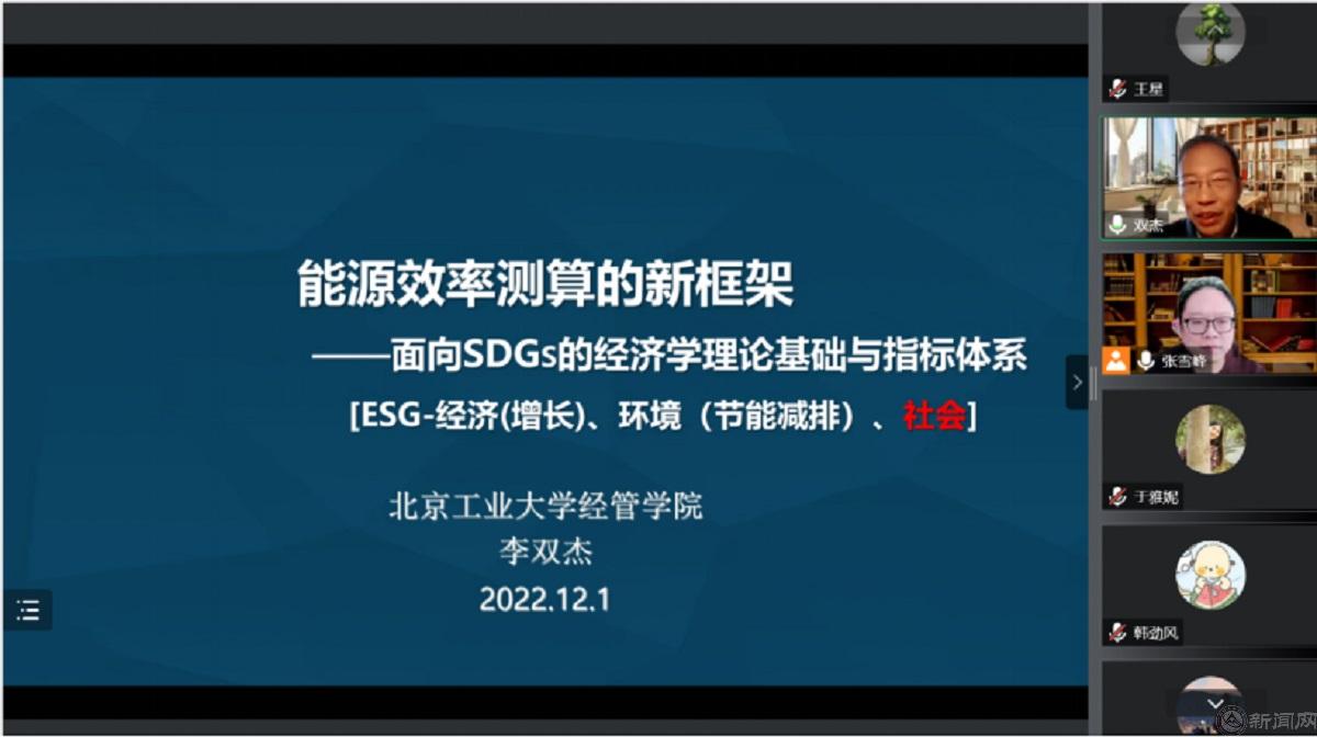 经管玩球平台（中国）经济系举办“名师进课堂”学术讲座——北京工业大学李双杰教授来我校讲学166.jpg